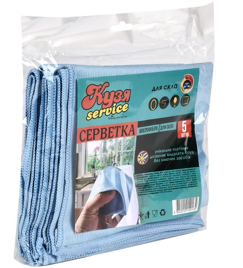 Серветки з мікрофібри для скла 5 шт. 35х35 см (KS-1081)