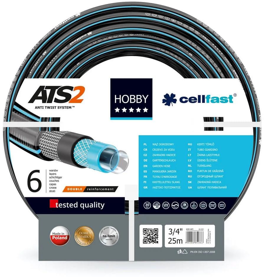 Шланг поливочный садовый Cellfast Hobby ATS2 3/4" 25 м (ПР 16-220)
