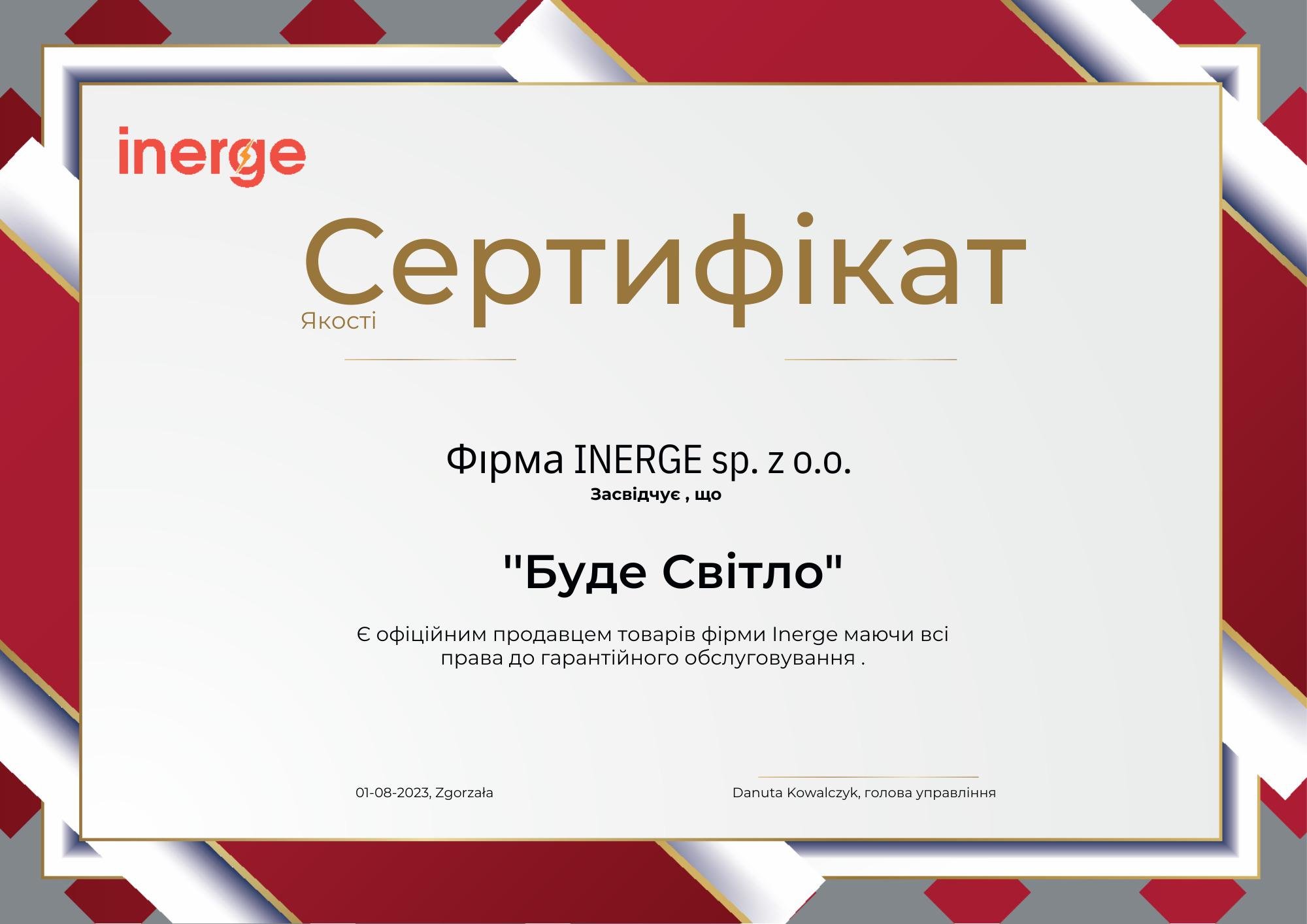 Акумулятор гелевий Inerge GEL 12V 100Ah глибокої розрядки (00008) - фото 4