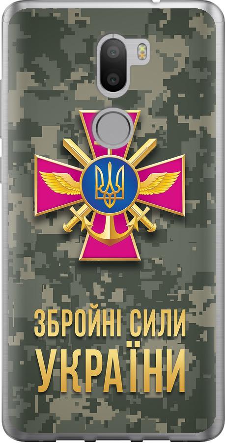 Чехол на Xiaomi Mi 5s Plus ЗСУ (5269u-396-42517)