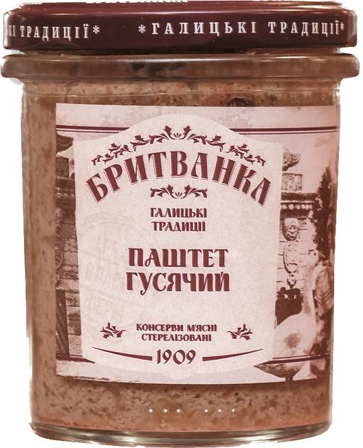 Паштет гусячий Бритванка 290 г (8e2744bb)