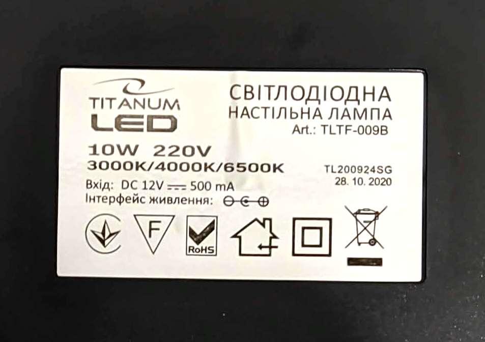 Настільна світлодіодна LED лампа Titanum TLTF-009B 10 Вт 3000-6500 K 220 В Чорний - фото 2 Настільна світлодіодна LED лампа Titanum TLTF-009B 10 Вт 3000-6500 K 220 В Чорний - фото 2