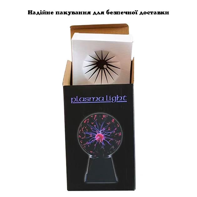 Шар ночник Тесла плазменный с молниями с голосовым и сенсорным управлением 19 см Черный - фото 6