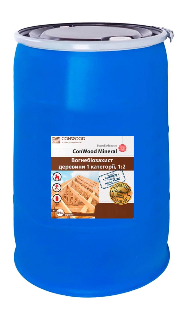 Консервант для древесины ConWood Mineral Euro 1:2 200 л (020134)