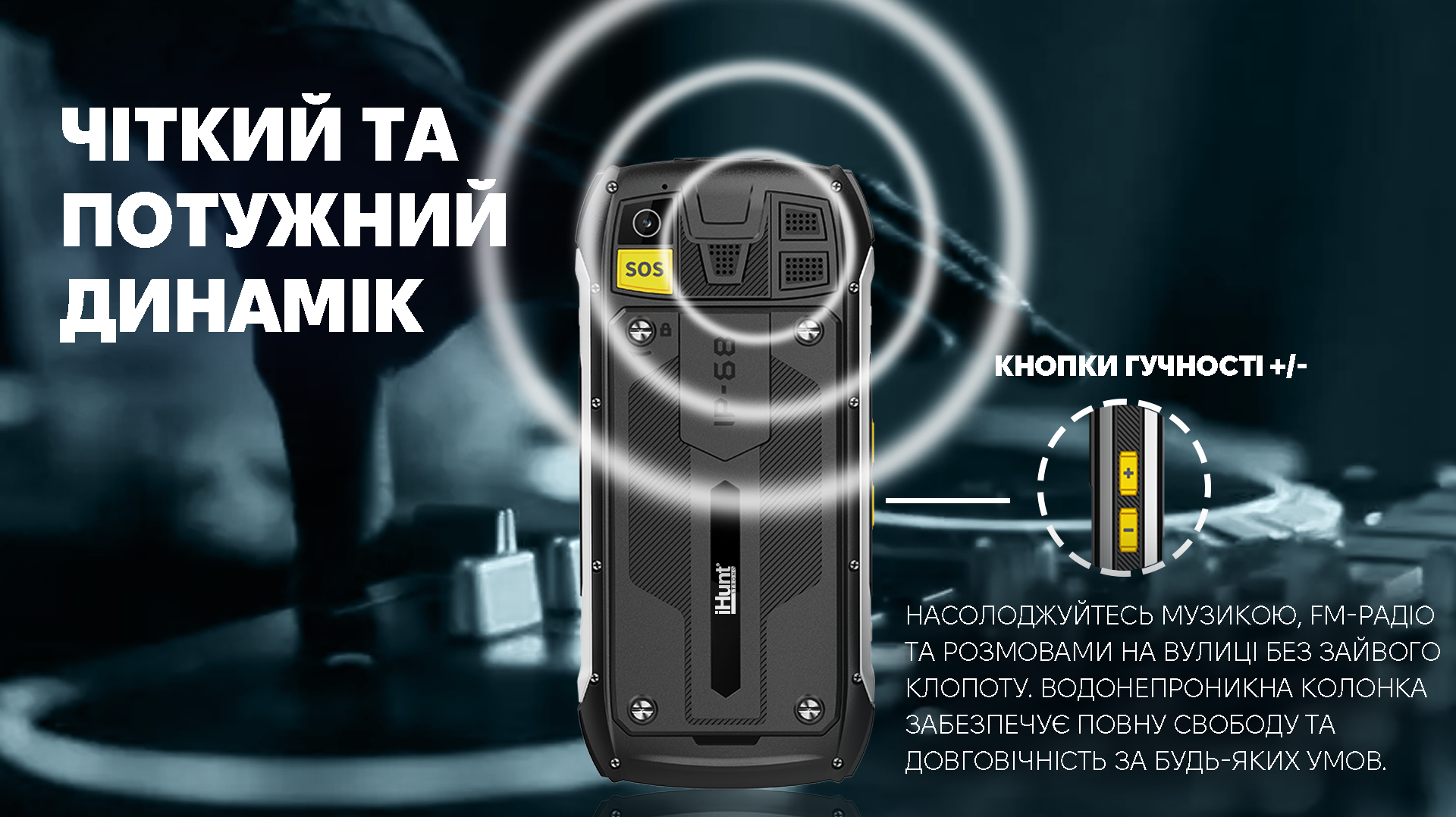 Кнопочный телефон iHunt Titan Survivor 4G 4500 мАч - фото 7