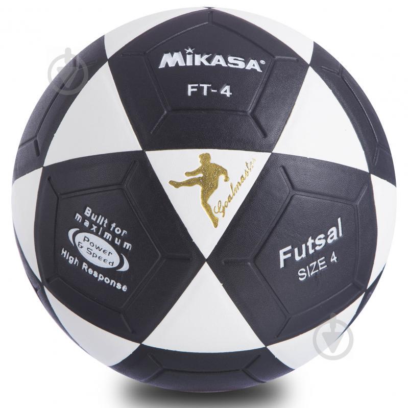 Мяч для футзала №4 planeta-sport-PVC FB-0450