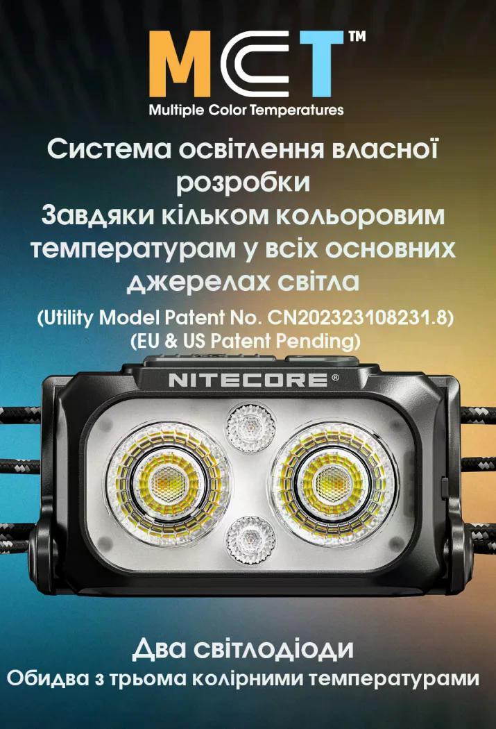 Ліхтар налобний Nitecore NU25 MCT UL 400 lm 132 м USB-C (27831900) - фото 4 Ліхтар налобний Nitecore NU25 MCT UL 400 lm 132 м USB-C (27831900) - фото 4