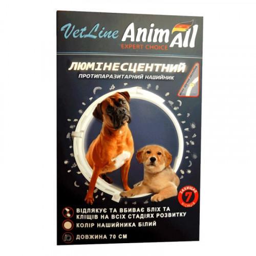 Ошейник противопаразитный AnimAll VetLine для собак люминесцентный 70 см Белый