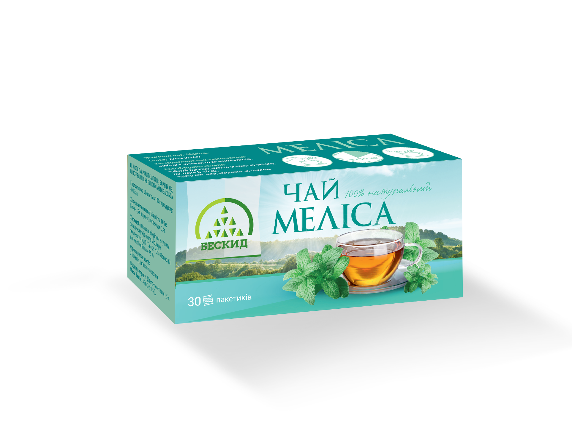 Чай травяной "Мелиса" 30 г Чай травяной "Мелиса" 30 г