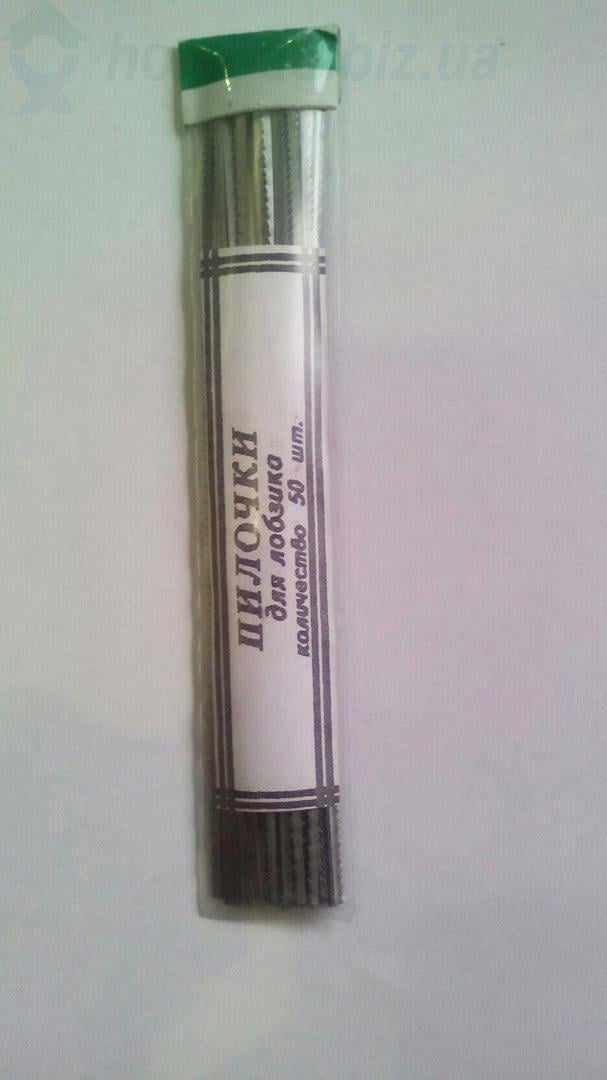 Пилочки для ручного лобзика (29416092) - фото 1 Пилочки для ручного лобзика (29416092) - фото 1