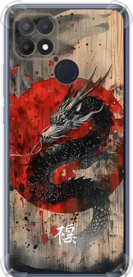 Чехол на Oppo A15 Восточный дух (6100sp-2119-42517)