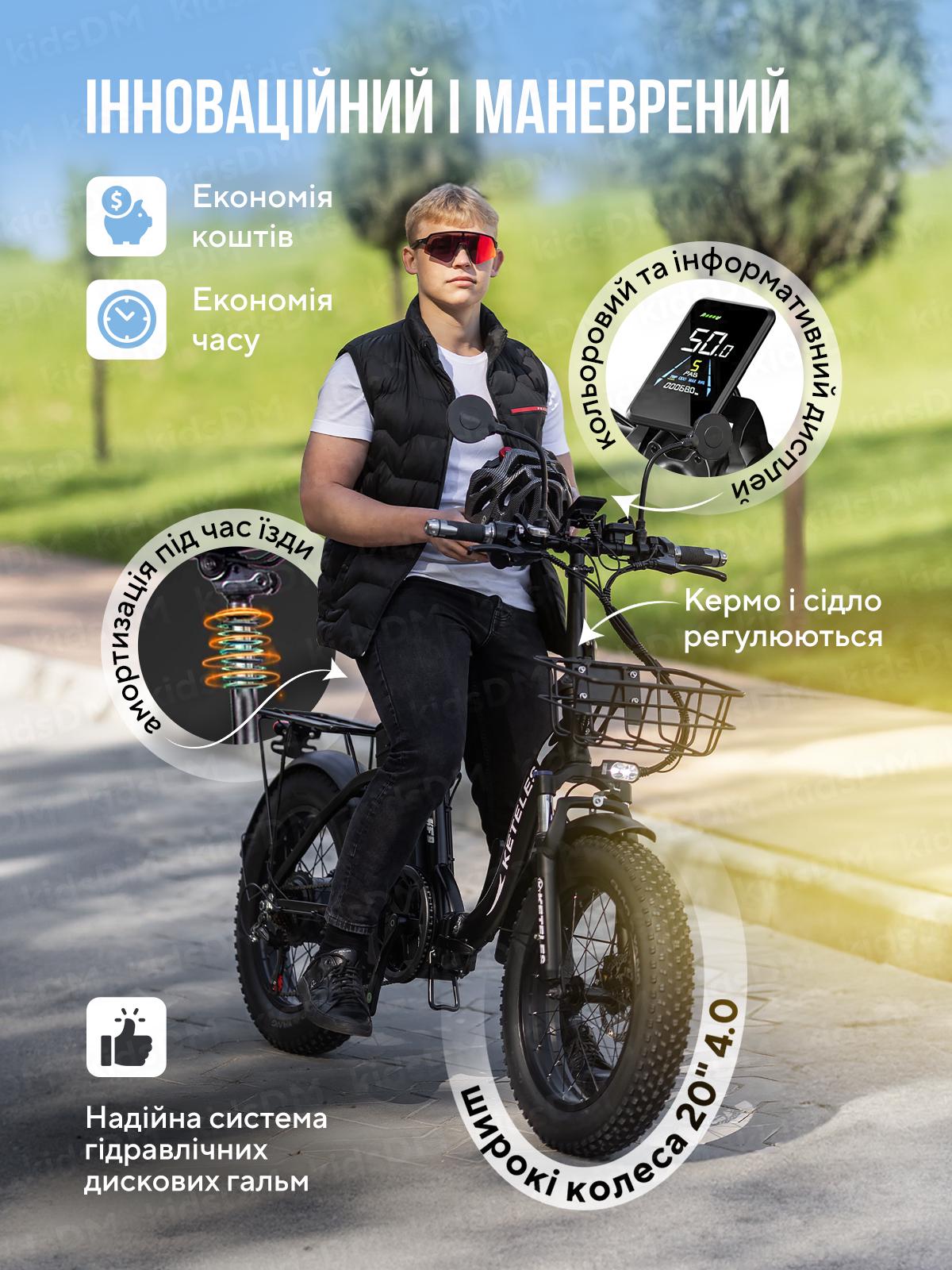 Електровелосипед складаний KETELES KF9 750W 26Ah з широкими колесами Чорний (73481) - фото 4