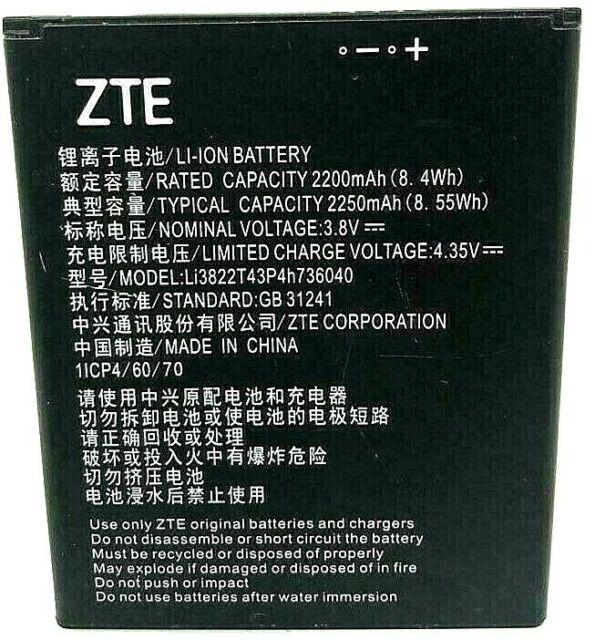 Батарея ZTE Tempo X/Tempo Go/ZFive G LTE/Vodafone VFD-510 Smart E8/VFD-610 Smart N8 Li3822T43P4h736040