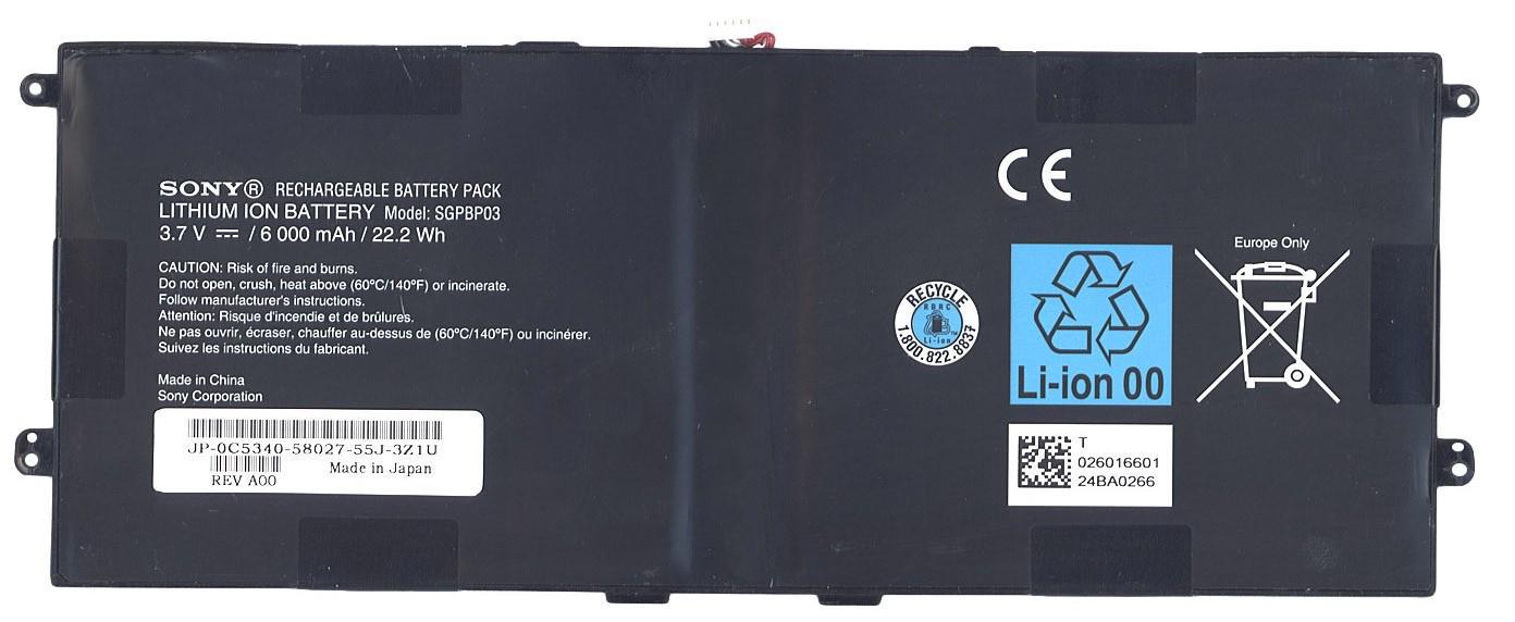 Аккумулятор для планшета Sony SGPBP03 Xperia Tablet S SGPT121 3,7V 6000 mAh Black