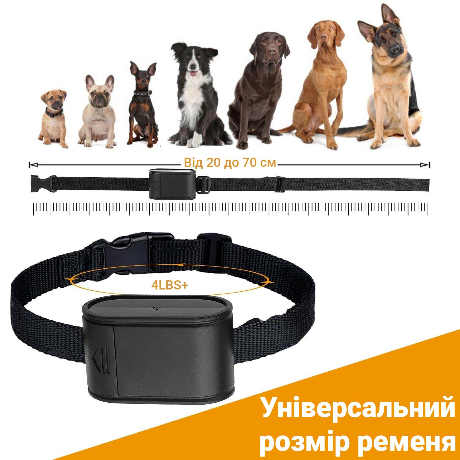 Забор для собак электронный проводной Pet 023 c 3-мя ошейниками Черный - фото 5 Забор для собак электронный проводной Pet 023 c 3-мя ошейниками Черный - фото 5