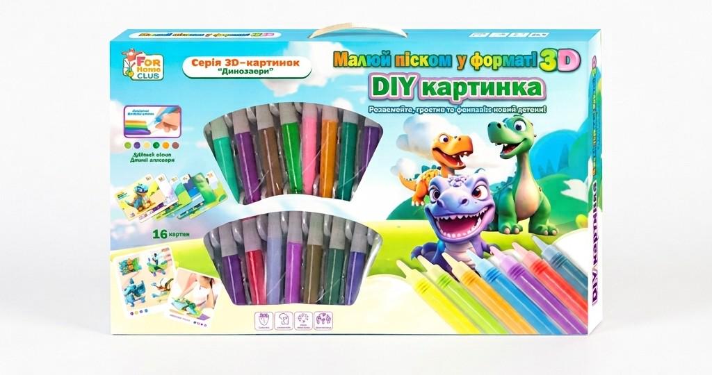 Набір для творчості Fun Малюй піском Динозаври 16 карток/12 кольорів/2 мольберти/щітка (32064897)