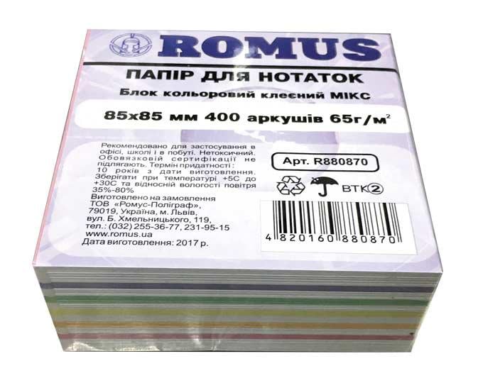 Папір для нотаток Romus Проклеєний 85х85 мм 400 аркушів Мікс (R880870)