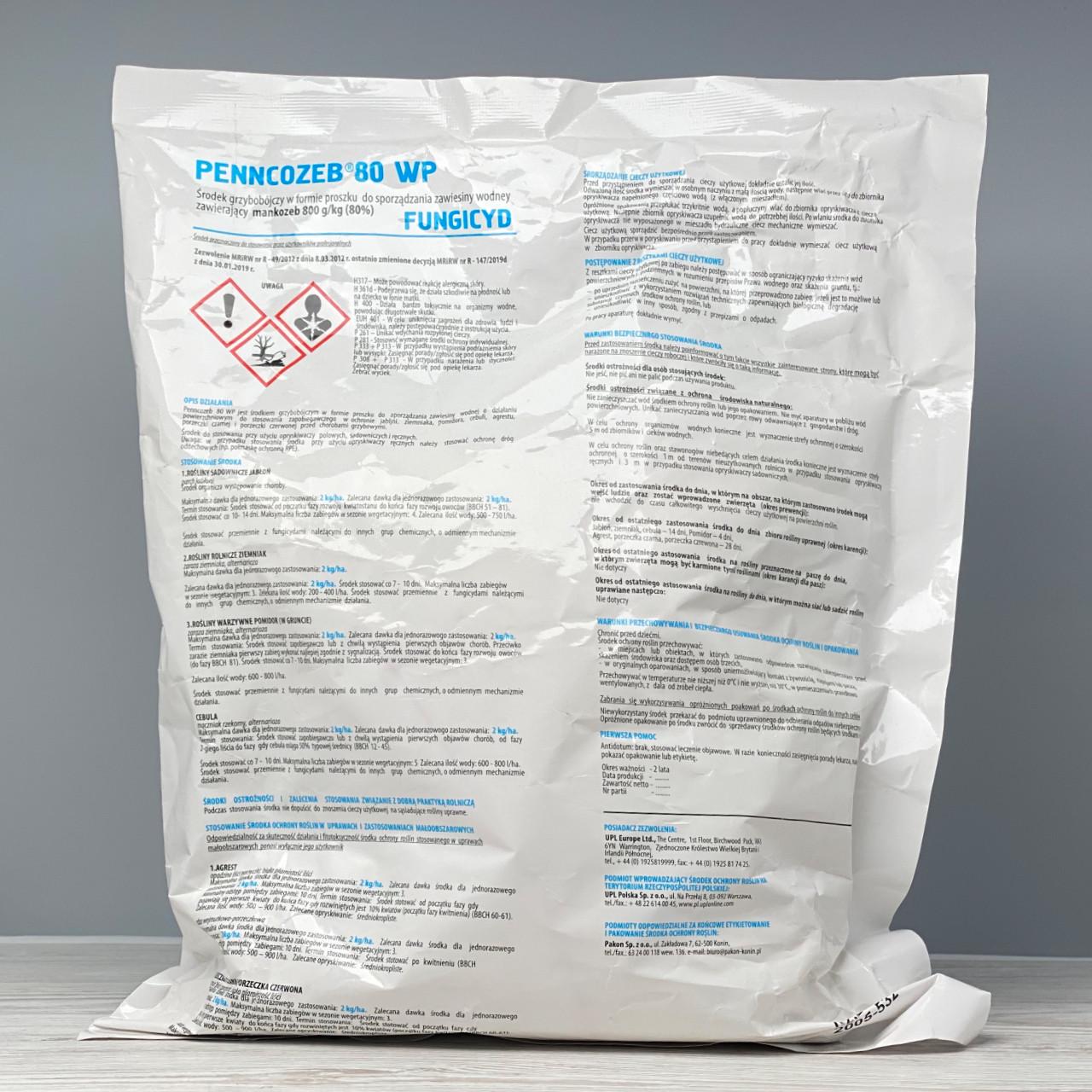 Фунгицид Sumi-agro Пенкоцеб 1 кг (893) - фото 2 Фунгицид Sumi-agro Пенкоцеб 1 кг (893) - фото 2