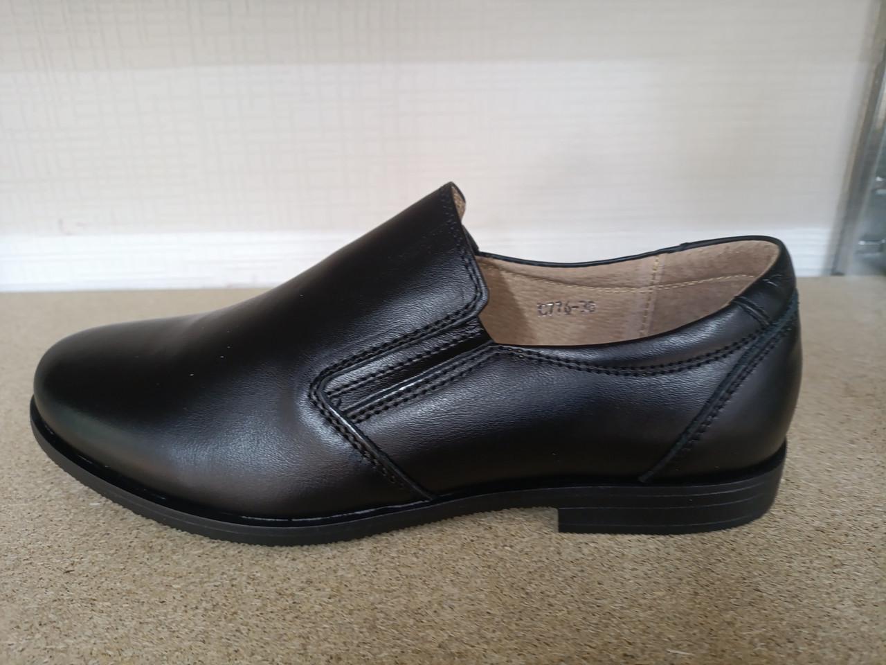 Туфлі дитячі для хлопчика демісезон р. 38 (30083522) Туфлі дитячі для хлопчика демісезон р. 38 (30083522)