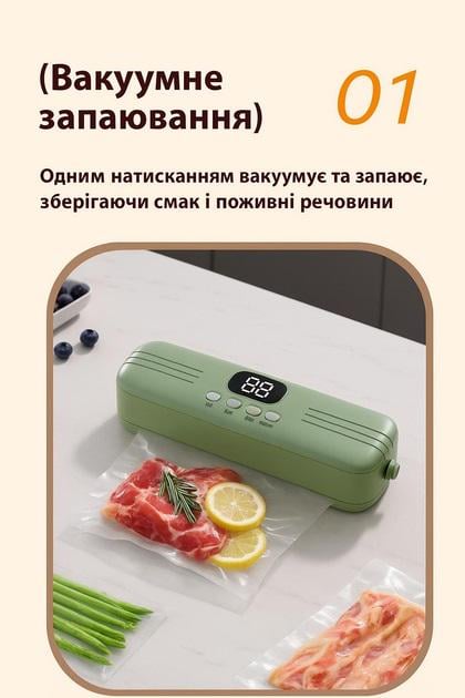 Вакуумний пакувальник Vacuum Sealer 1425 для продуктів безпровідний - фото 3