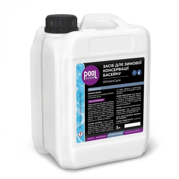 Средство для консервирования бассейна Poolman WinterCare 5 л - фото 2 Средство для консервирования бассейна Poolman WinterCare 5 л - фото 2