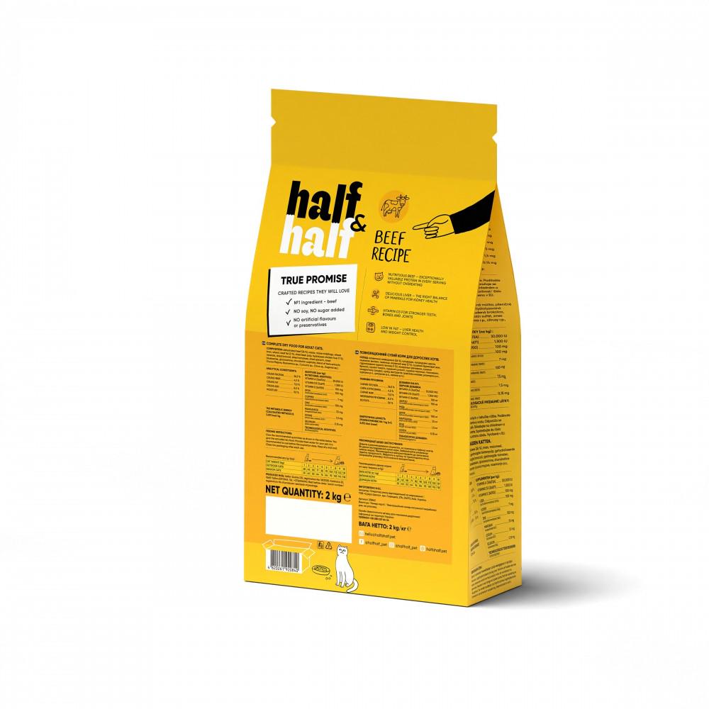 Корм сухой для кошек Half&Half с говядиной 2 кг (20840) - фото 2 Корм сухой для кошек Half&Half с говядиной 2 кг (20840) - фото 2