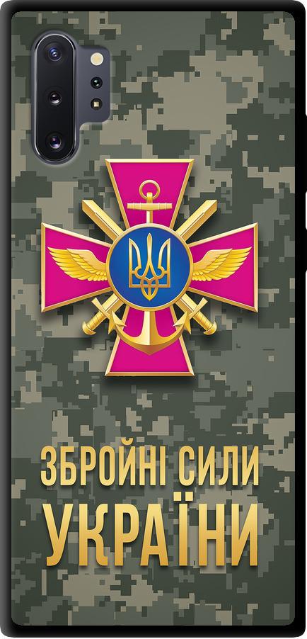 Чехол на Samsung Galaxy Note 10 Plus ЗСУ (5269b-1756-42517)