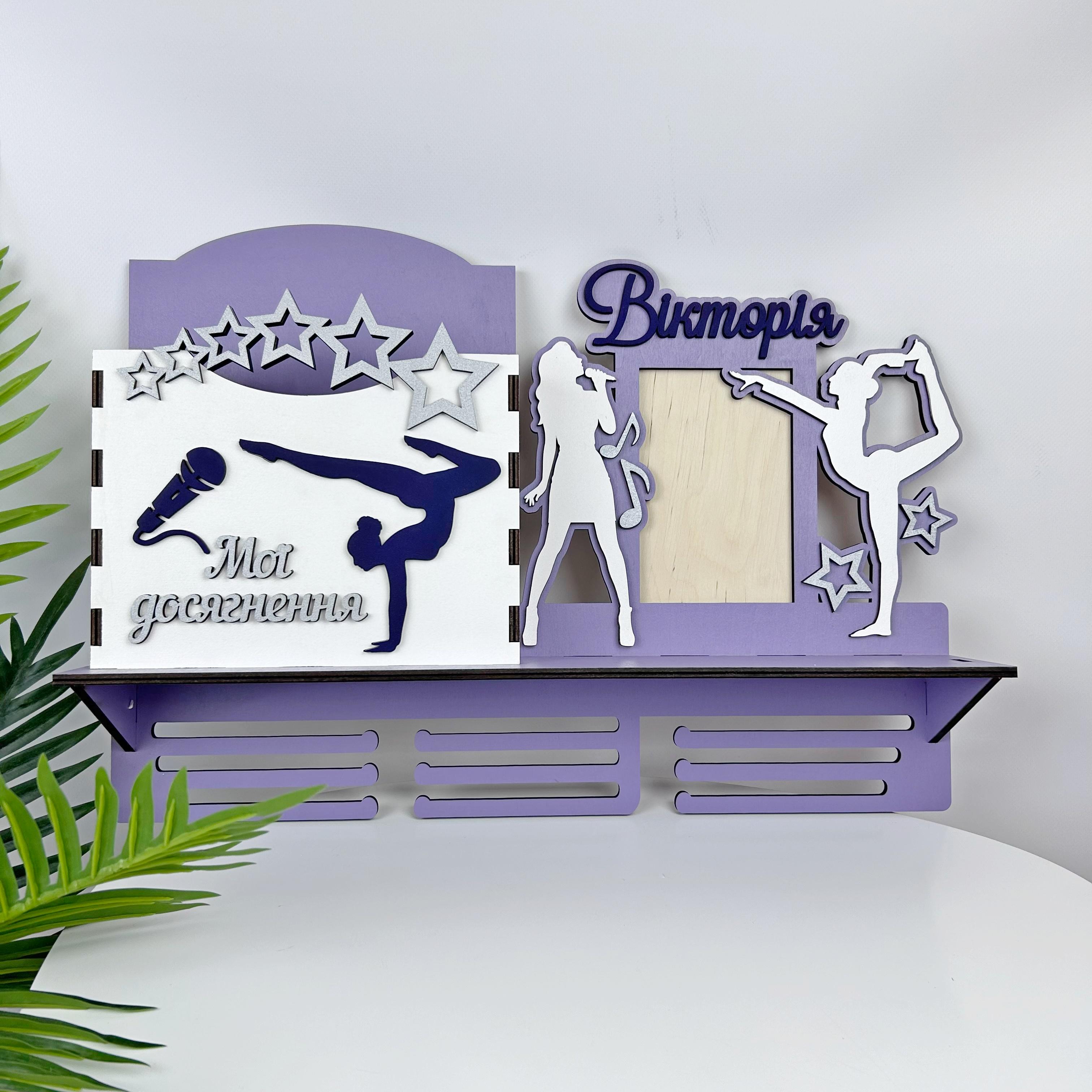 Полка именная большая по теме вокал и гимнастика (МЕ-0092)