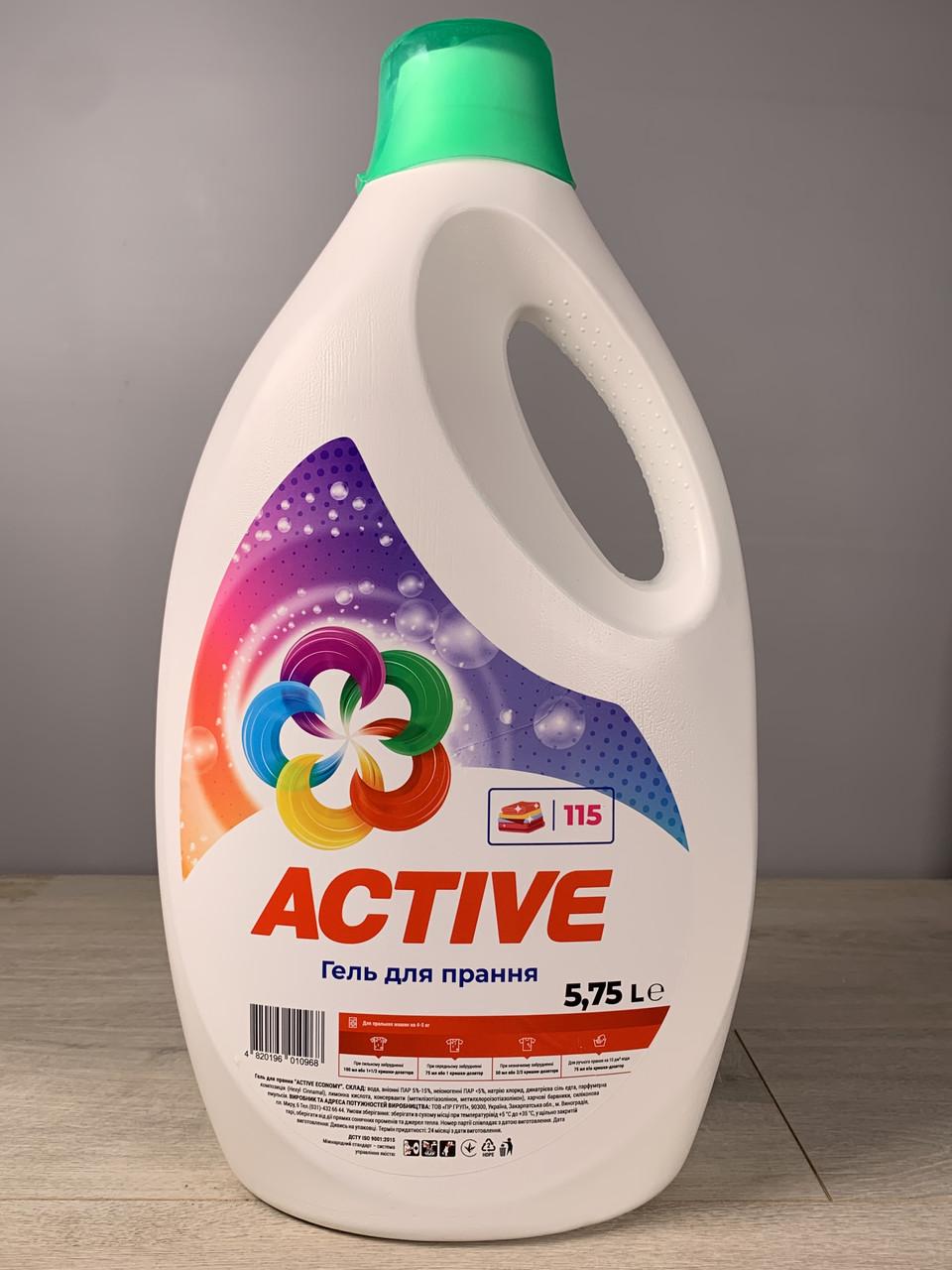 Гель для стирки Active 5,75 л 115 стирок White (1900221649)