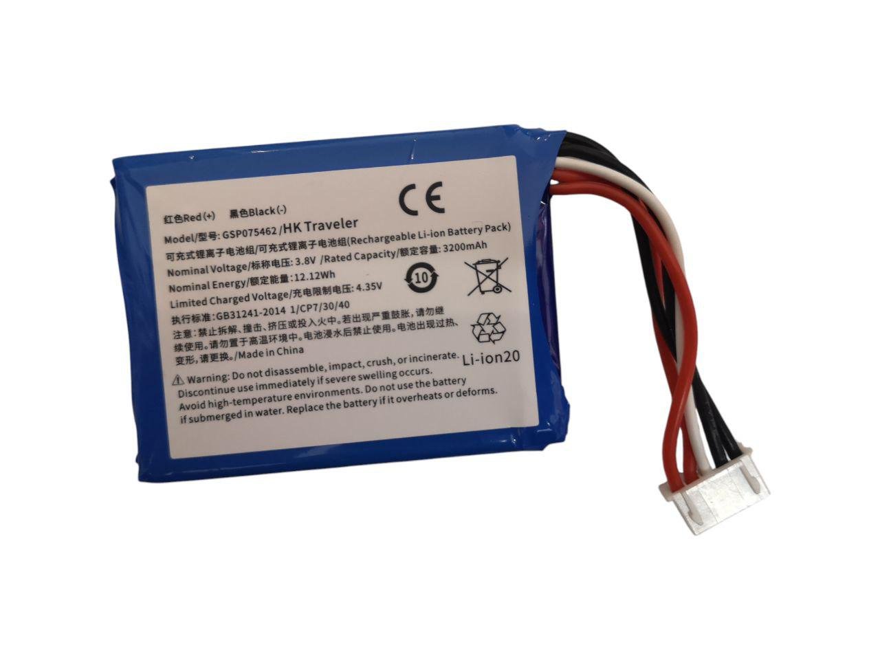 Аккумулятор для Harman Kardon Traveler GSP075462 3200 mAh (000013223)