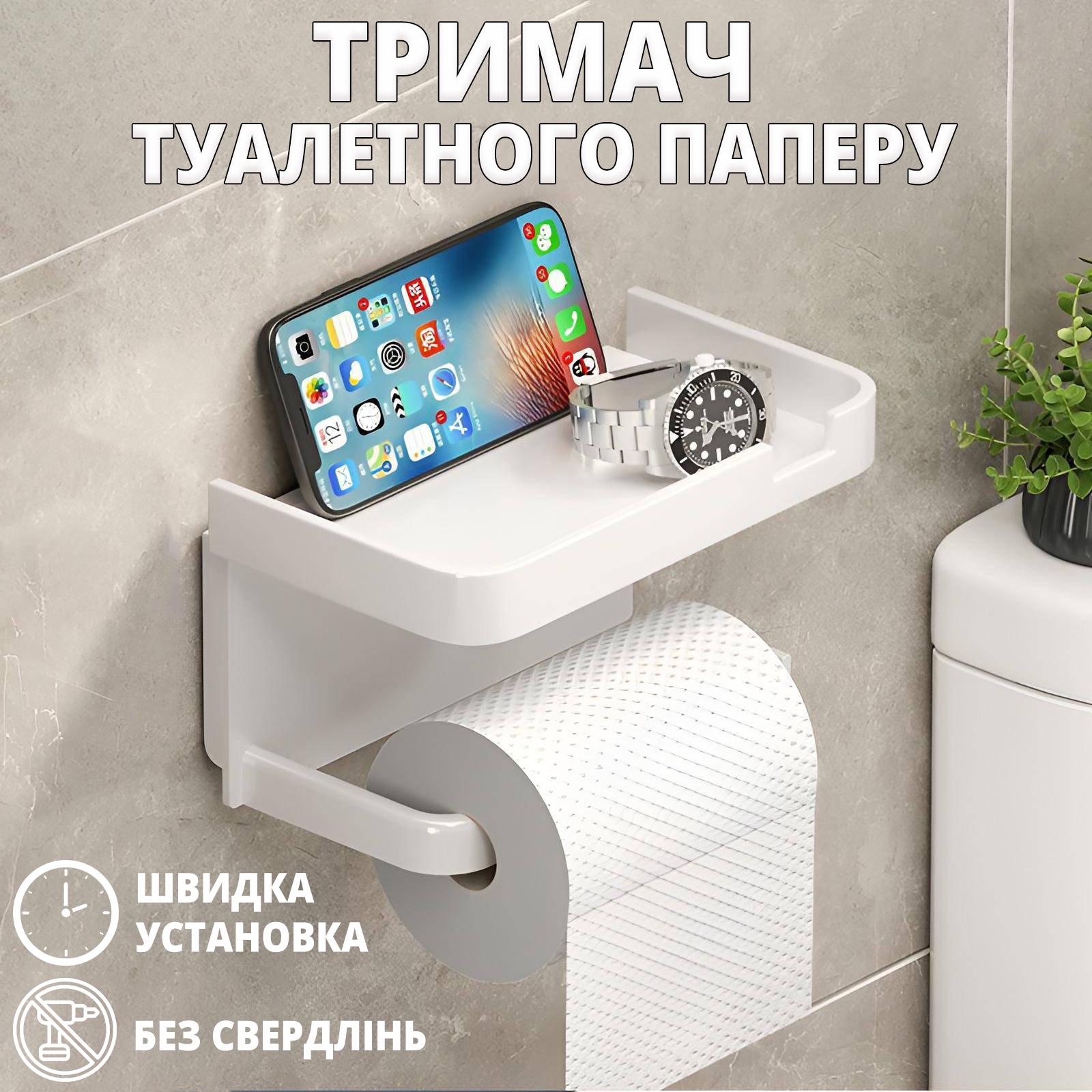 Диспенсеры для туалетной бумаги