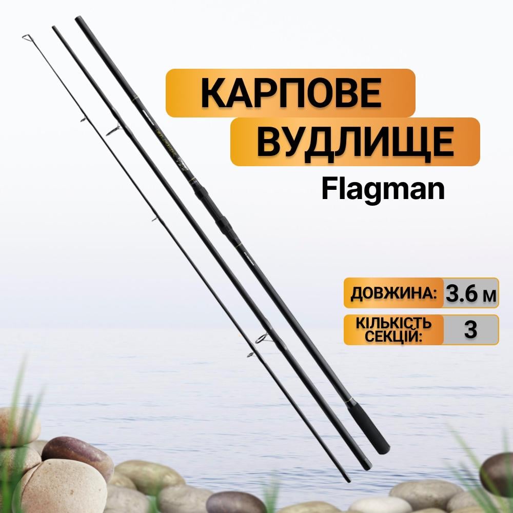 Набір вудилище коропове Flagman Magnum Black Carp NGM 3,6 м 3.25lb FLMBC360 і котушка Flagman Sensor Big Game Carp 5000 FS - фото 2 Набір вудилище коропове Flagman Magnum Black Carp NGM 3,6 м 3.25lb FLMBC360 і котушка Flagman Sensor Big Game Carp 5000 FS - фото 2