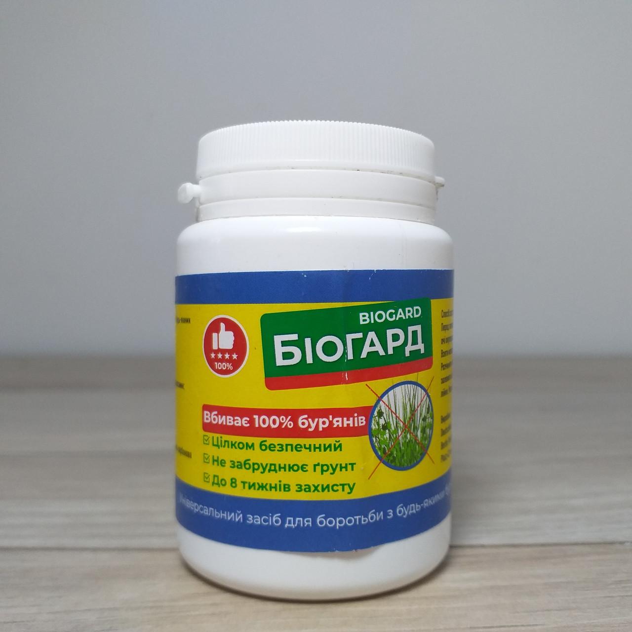 Средство от сорняков Биогард Биогербицид 100 г (X-1096) - фото 2 Средство от сорняков Биогард Биогербицид 100 г (X-1096) - фото 2