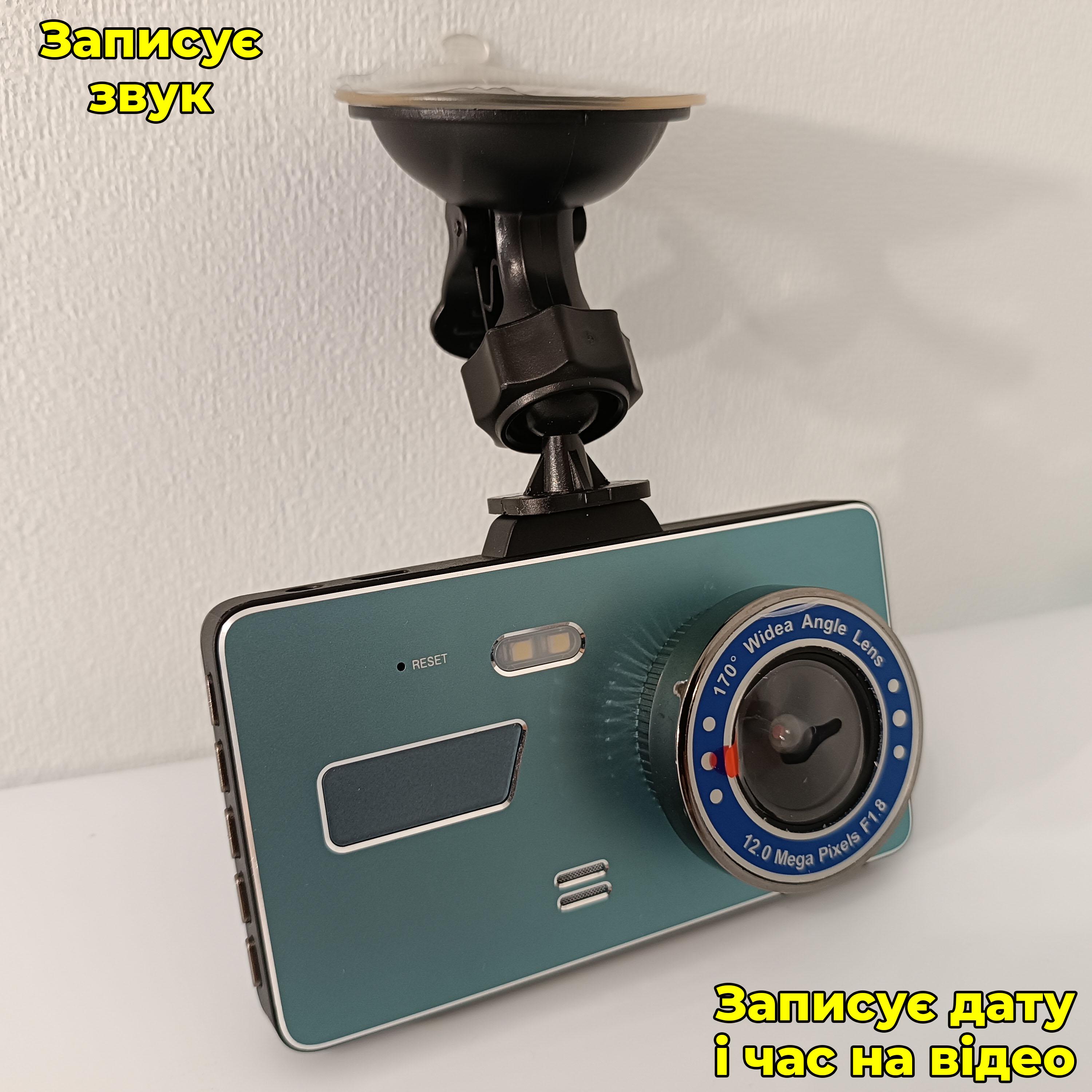 Видеорегистратор Dual Lens на 2 камеры спереди/сзади (00051) - фото 3 Видеорегистратор Dual Lens на 2 камеры спереди/сзади (00051) - фото 3