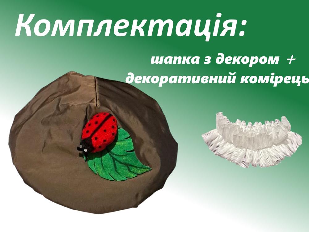Карнавальна шапочка Грибочка з Сонечком комірець - фото 2 Карнавальна шапочка Грибочка з Сонечком комірець - фото 2