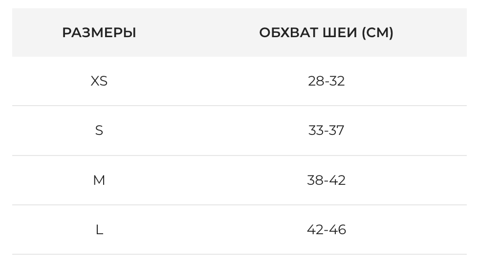 Бандаж Філадельфія на шийний відділ хребта з фіксацією підборіддя Orthopoint ERS-111 M (1801954420) - фото 4