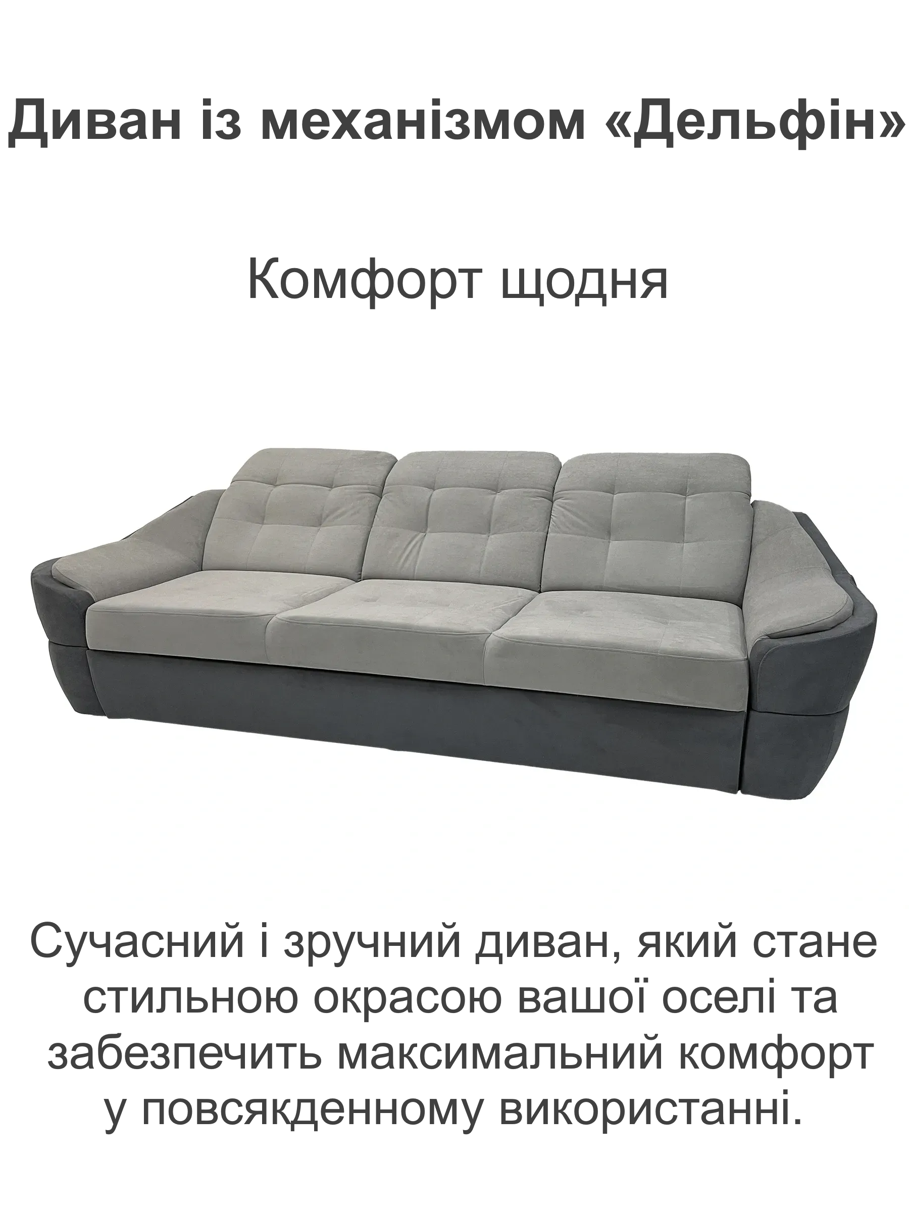 Диван Футуро 260х100 см Бежевый (28118843) - фото 2