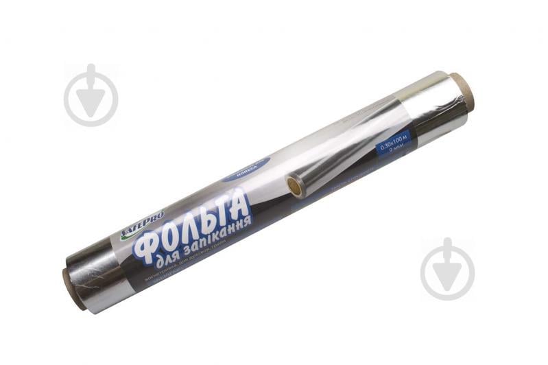 Фольга алюминиевая SafePro на ролике 9 мкм 0.30 х 100 м (70998)