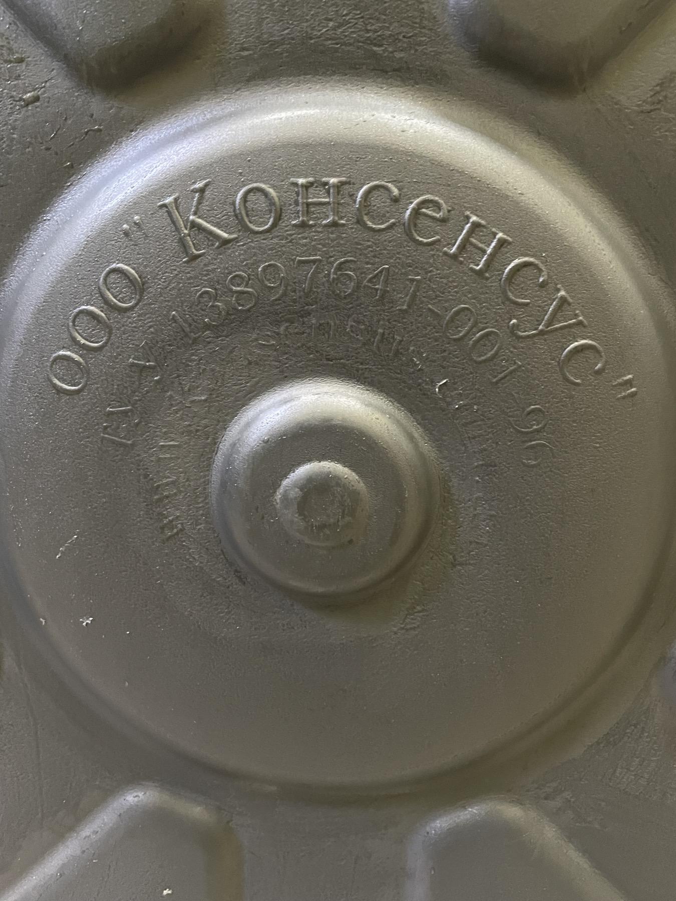 Бак для душа с воронкой для питьевой воды 150 л 370х750х750 мм (67332758) - фото 6 Бак для душа с воронкой для питьевой воды 150 л 370х750х750 мм (67332758) - фото 6