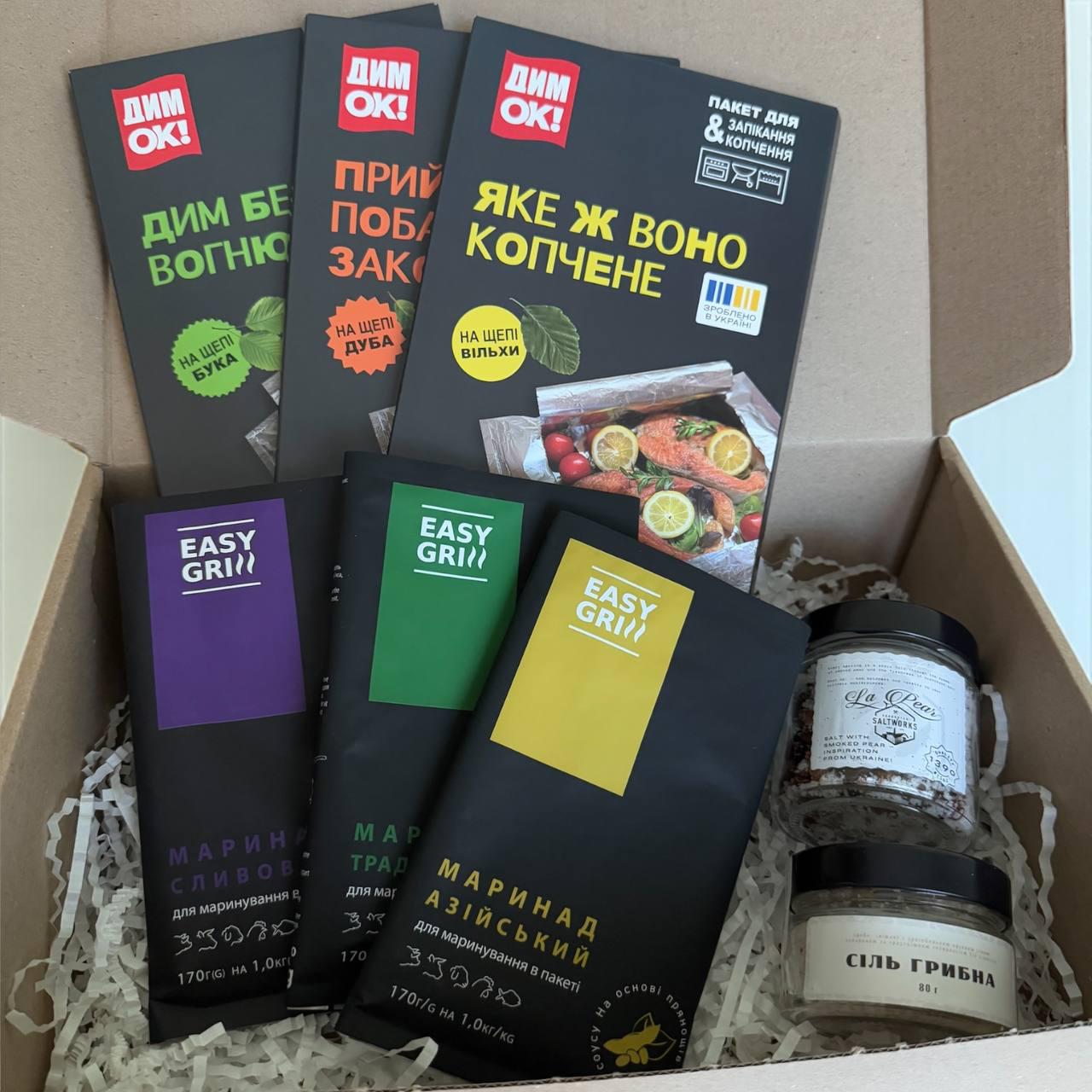 Подарунковий набір Для гурмана маринади/пакети для копчення/натуральна сіль (2793171257)