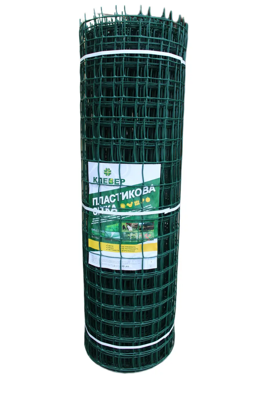 Сетка пластиковая декоративная Клевер 50х50 мм 1х10 м Темно-зеленый