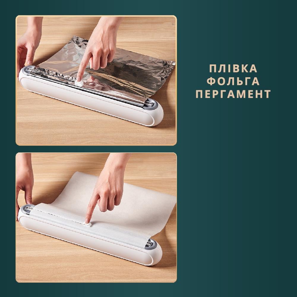 Диспенсер-органайзер с резаком пищевой пленки фольги пергаментной бумаги до 30 см (22052524) - фото 3 Диспенсер-органайзер с резаком пищевой пленки фольги пергаментной бумаги до 30 см (22052524) - фото 3