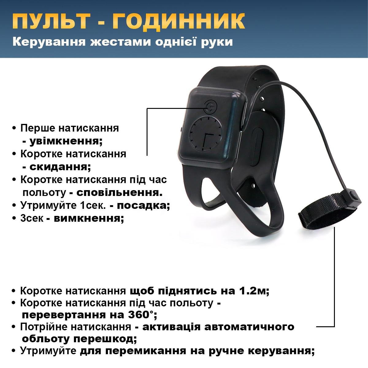 Дрон дитячий інтерактивний UFT HandCopter з керуванням рукою та яскравим підсвічуванням Blue (21587129) - фото 7 Дрон дитячий інтерактивний UFT HandCopter з керуванням рукою та яскравим підсвічуванням Blue (21587129) - фото 7