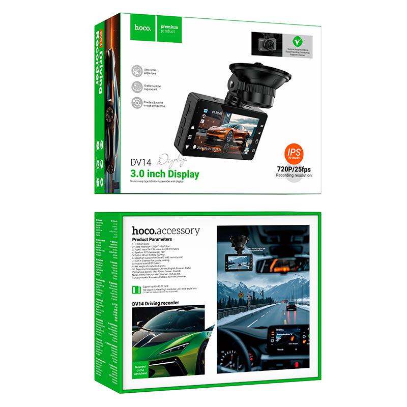 Видеорегистратор Hoco DV14 для авто 3,0" IPS экран HD 720p 25 кадров/с угол 120° Черный (635262) - фото 7 Видеорегистратор Hoco DV14 для авто 3,0" IPS экран HD 720p 25 кадров/с угол 120° Черный (635262) - фото 7