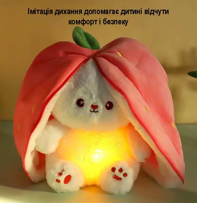 М'яка іграшка дитяча Дихаючий заєць плюшева з підсвіткою для сну 30 см Рожевий - фото 8 М'яка іграшка дитяча Дихаючий заєць плюшева з підсвіткою для сну 30 см Рожевий - фото 8