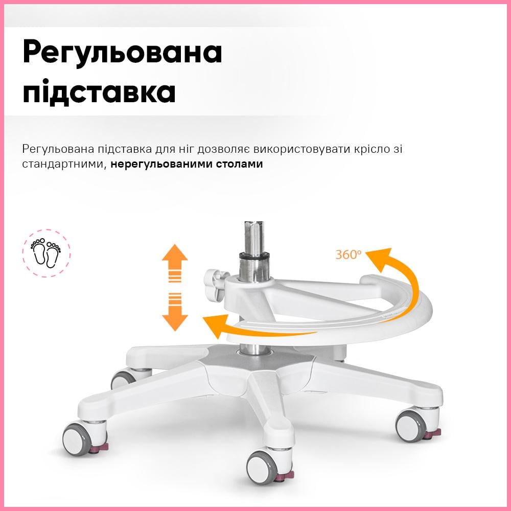 Крісло дитяче Evo-Kids Mio Ergo Рожевий (Y-507 KP) - фото 6