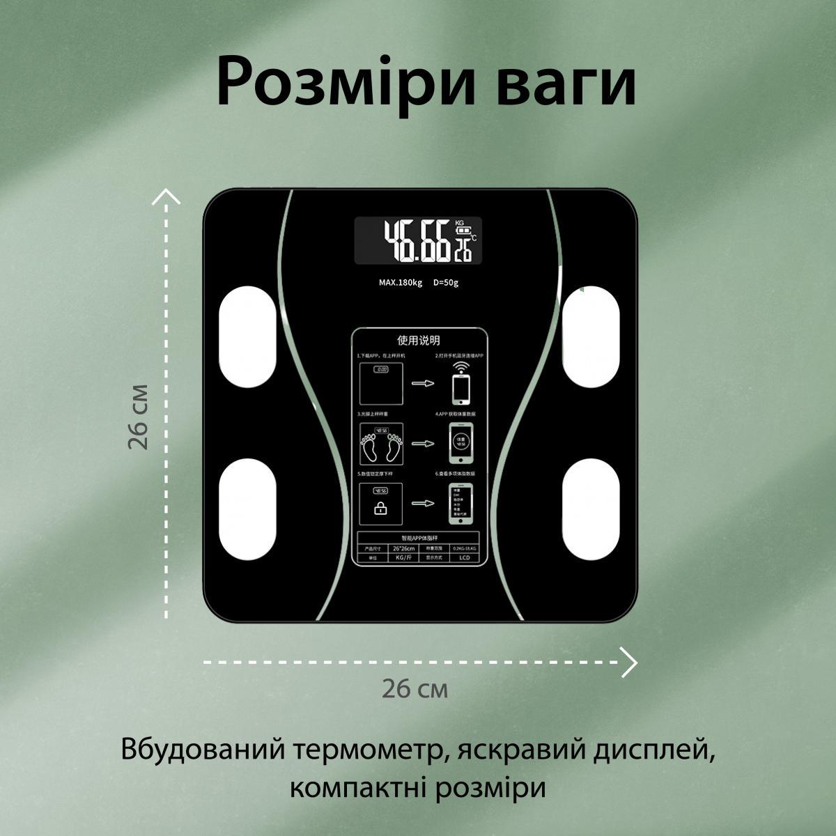 Ваги Bluetooth Scale one із додатком для смартфона до 180 кг Чорний - фото 3 Ваги Bluetooth Scale one із додатком для смартфона до 180 кг Чорний - фото 3