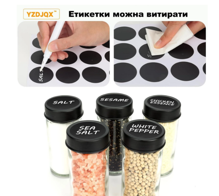 Карусель для спецій 18 баночок на підставці Spice Rack Чорний (21724924) - фото 7 Карусель для спецій 18 баночок на підставці Spice Rack Чорний (21724924) - фото 7