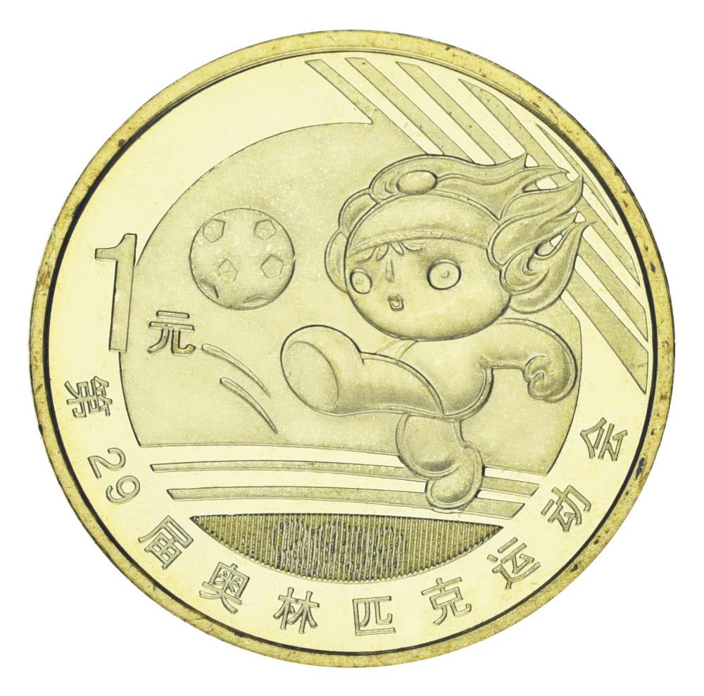 Коллекционная монета Китай 1 юань 2008 UNC XXIX летние Олимпийские игры в Пекине 2008 - Футбол (М23528)