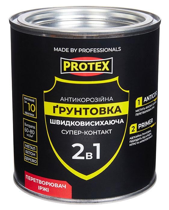 Грунтовка прискореного висихання антикорозійна PROTEX 2,4 кг 1,7 л Сірий Грунтовка прискореного висихання антикорозійна PROTEX 2,4 кг 1,7 л Сірий